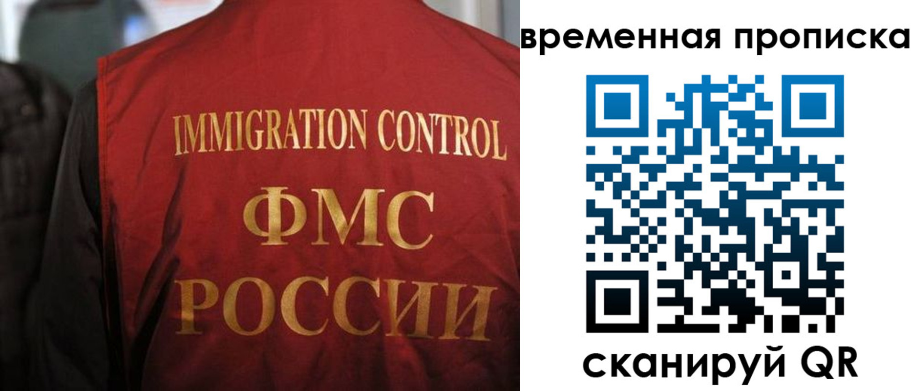 прописка гарантия в Лихославле